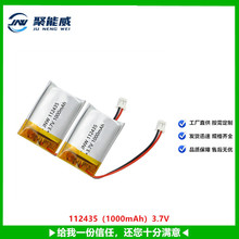 ����112435 112436��1000mAh��3.7V����������9V����ۺ���﮵��