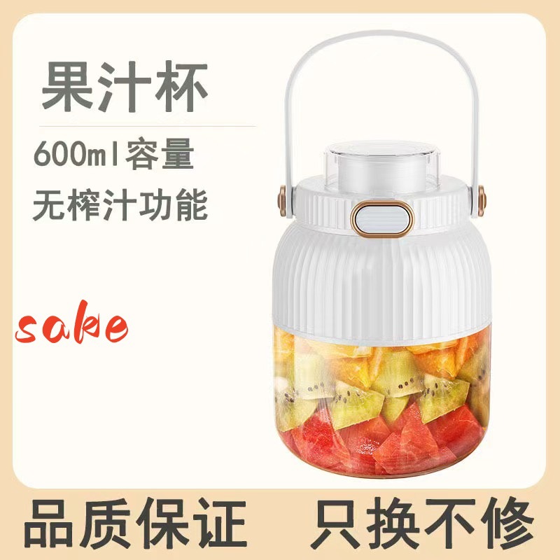 Wireless Digital Display juicer portable charging Mini small multi-functional large capacity household fried ton bucket space Cup