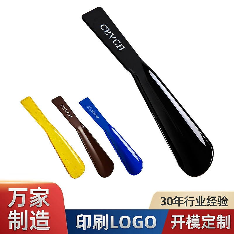 Съемник для обуви для домашнего использования, инструмент для ношения обуви, прочный, компактный, изысканный, удобный пластиковый рожок для обуви без изгиба.