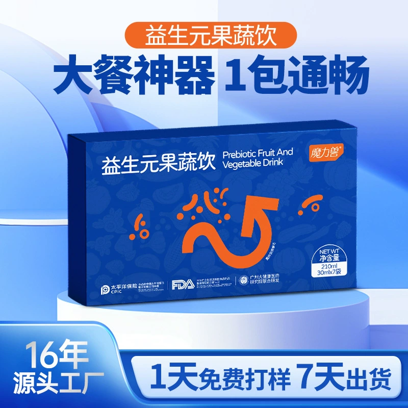 Спаситель еды: наслаждайтесь беззаботным питанием с белой фасолью, блокирующей углеводы, OEM-настраиваемый пребиотический сок из чернослива, фруктово-овощной ферментный напиток.