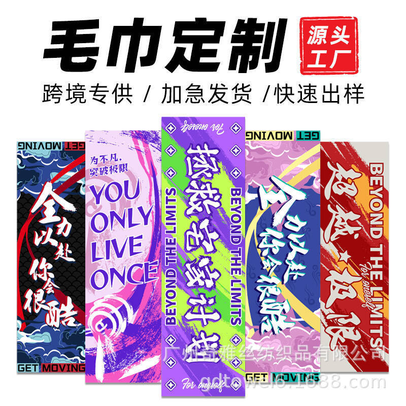 Cold feeling quick-drying towel sweat-absorbent microfiber fitness running sweat-wiping cooling ice towel sports towel in stock wholesale