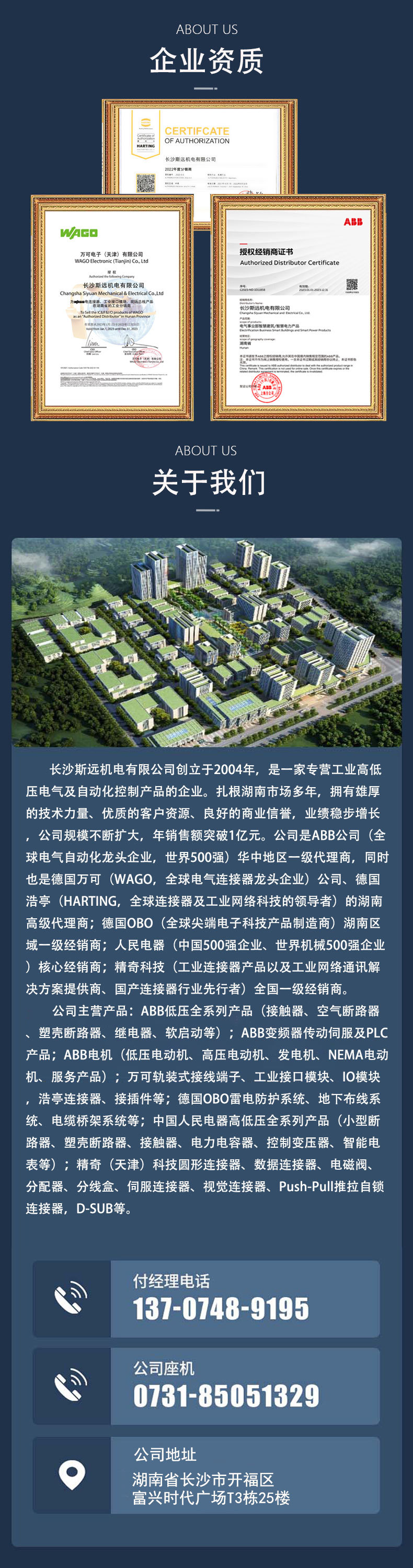 备用1