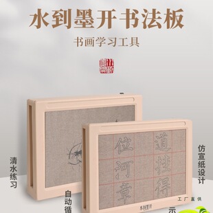 ˮ��ī�_�����C�������Ԅ�ѭ�h���S�OӋë�P��ˮ�����������֌���