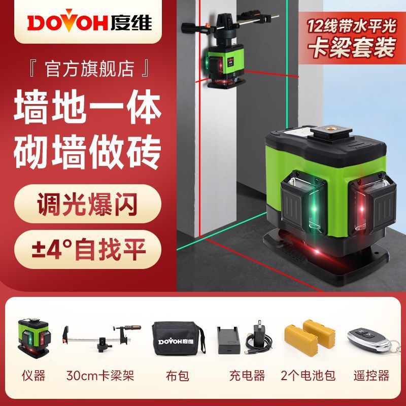 [빨간색 + 녹색] 12라인 독립형 2전원 + 랙 30개