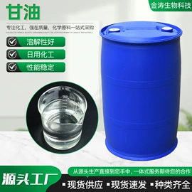 甜味剂;增稠剂;分析试剂