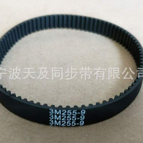 厂家直销支持网购混批HTD3M255橡胶同步带