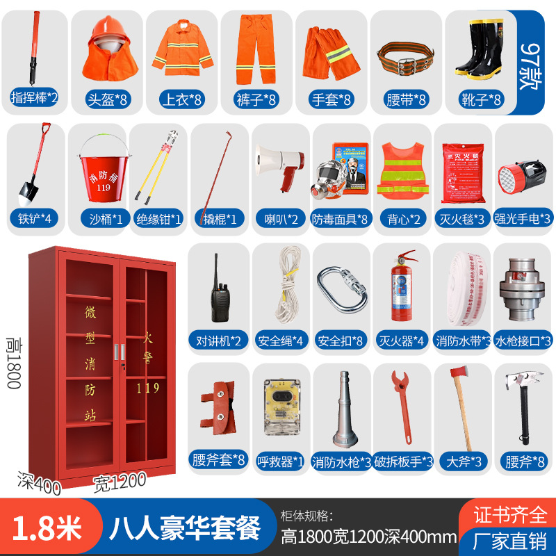 2.6m-person luxury package with 97 styles (including 1.8 thick cabinets)