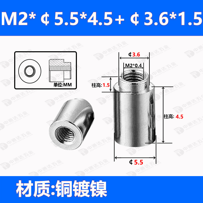 射出成形ホットメルト円筒形真鍮ナット溶接表面実装 PCB 錫メッキブラインドホール m2m3 テープ smt パッチナット|undefined