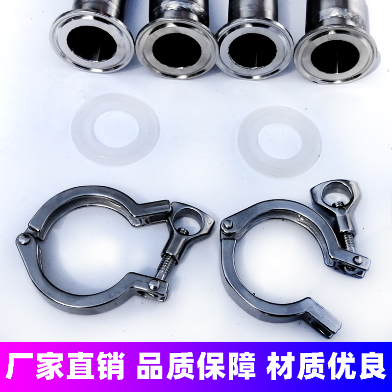 304 acero inoxidable corrugado chuck tipo sanitario junta rápida de montaje rápido abrazadera metálica de alambre de acero trenzado manguera de malla