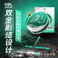 Набор усиленной лески Kawazawa PE для крупной рыбы, готовый набор лески для карася и черного карпа, усиленный набор лески для травяного карпа и черного карпа.