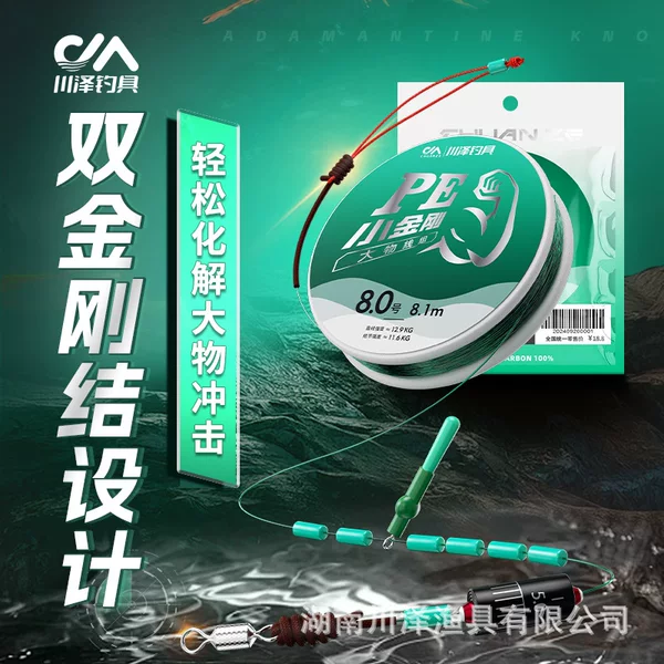 Kawazawa pe reinforced large material line group silver carp and bighead main line fishing finished line group reinforced fish line grass bream warp line group suit