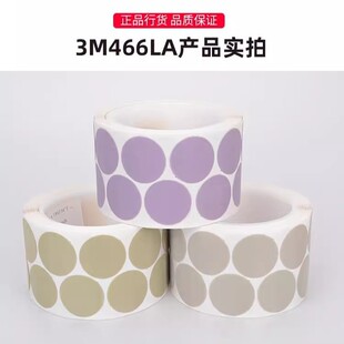 3M466LA������ɰ����ɰ���cĥƬ��ĥ����AƬ���l