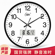 康巴丝挂钟客厅钟表简约北欧时尚家用时钟挂表现代创意个性石英钟