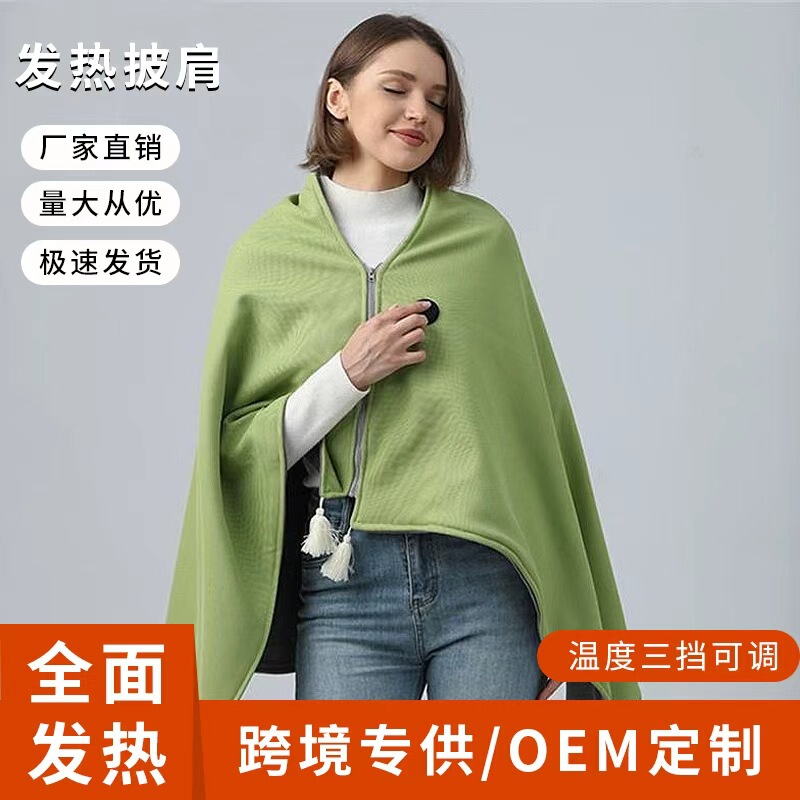 Cross-Border Hot-Selling Heated Shawl, USB Heated, Washable Electric Heating Shawl, Cape, Warming Blanket, Heated Throw Blanket, Shawl Cross-Border Hot-Selling Heated Shawl, USB Heated, Washable Electric Heating Shawl, Cape, Warming Blanket, Heated Throw Blanket, Shawl