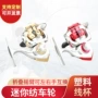 迷你mn500塑料头小轮子渔线轮