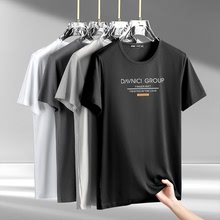 莫代爾冰絲短袖T恤男2022新款潮牌潮流印花圓領半袖夏季冰感體恤