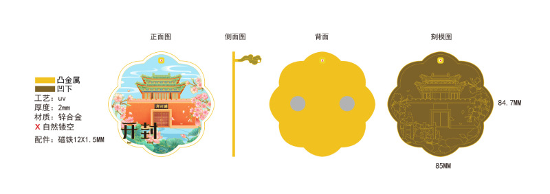 上海、南京、徐州、蘇州、ランタン、光る冷蔵庫用マグネット、揚州、青島、杭州、済南、無錫、大同、桂林|undefined