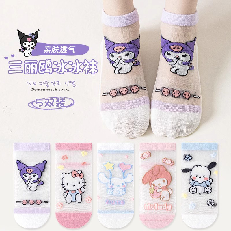 [New Style] Children's Socks Cartoon Mesh Cassette Super Cute and Not Stuffy Feet for Girls and Boys Breathable Ultra-Thin Mid-Tube