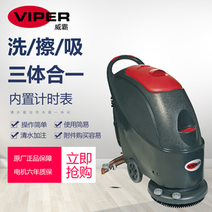 Viper As510B/As510C Factory Shopping Mall Hand-Pushed Battery Floor Scrubber Commercial Wire Floor Scrubber