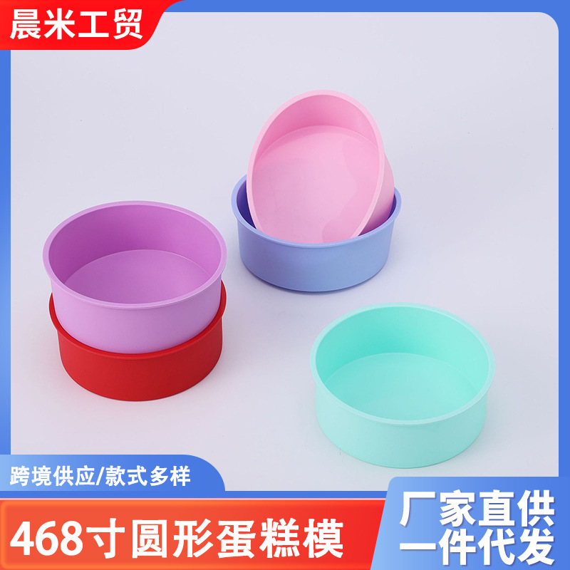 Molde de silicona redonda de silicona horno minimalista moderno utensilios para hornear molde de pastel molde de silicona bandeja para hornear