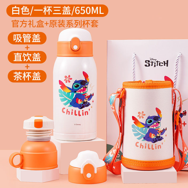 ディース. 尼児童三蓋保温カップ学生食品級316内胆ミッキーコップ幼稚園携帯転倒防止|undefined