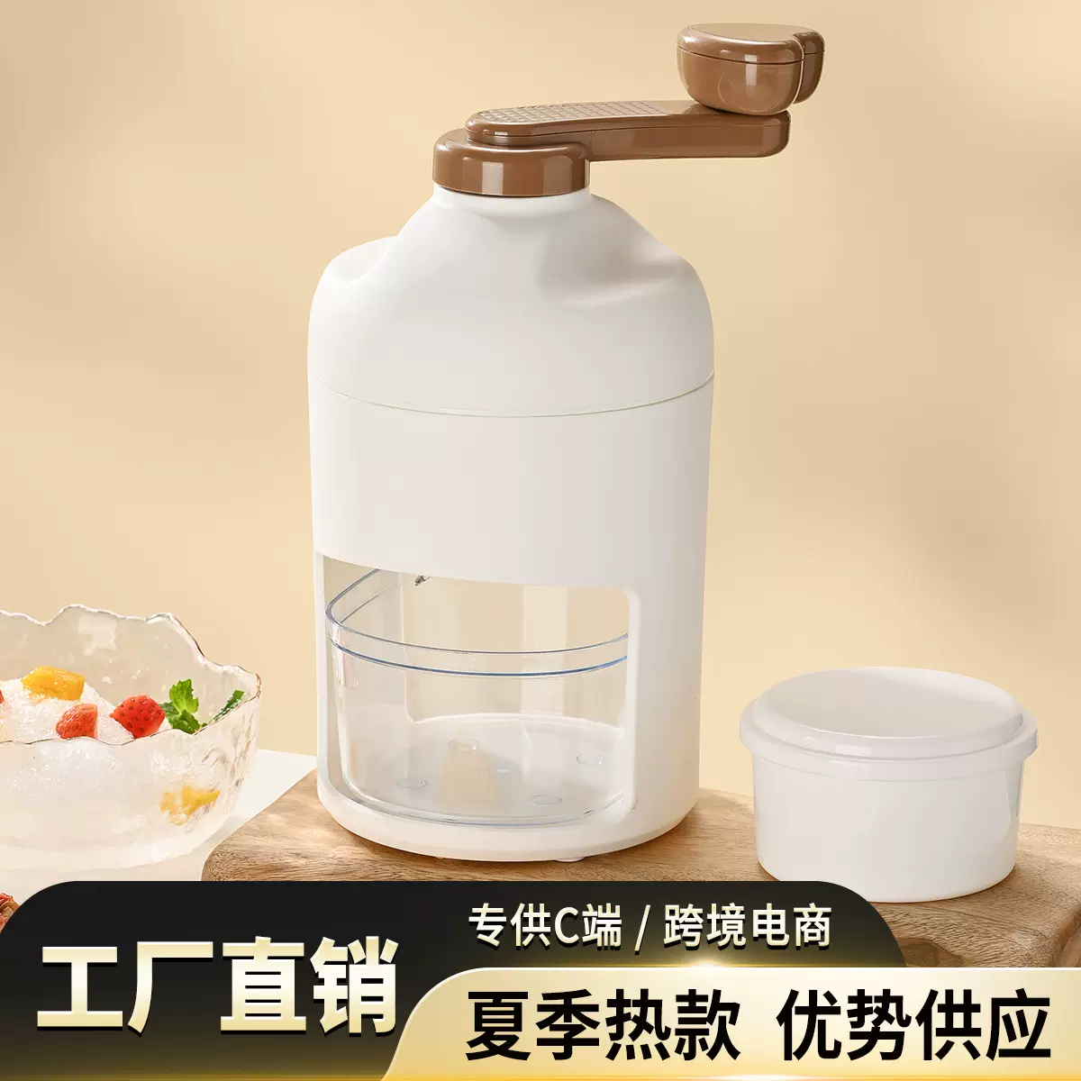 批发刨冰机套装家用跨境小型手动绵绵冰机器沙冰碎冰机摆摊冰沙机