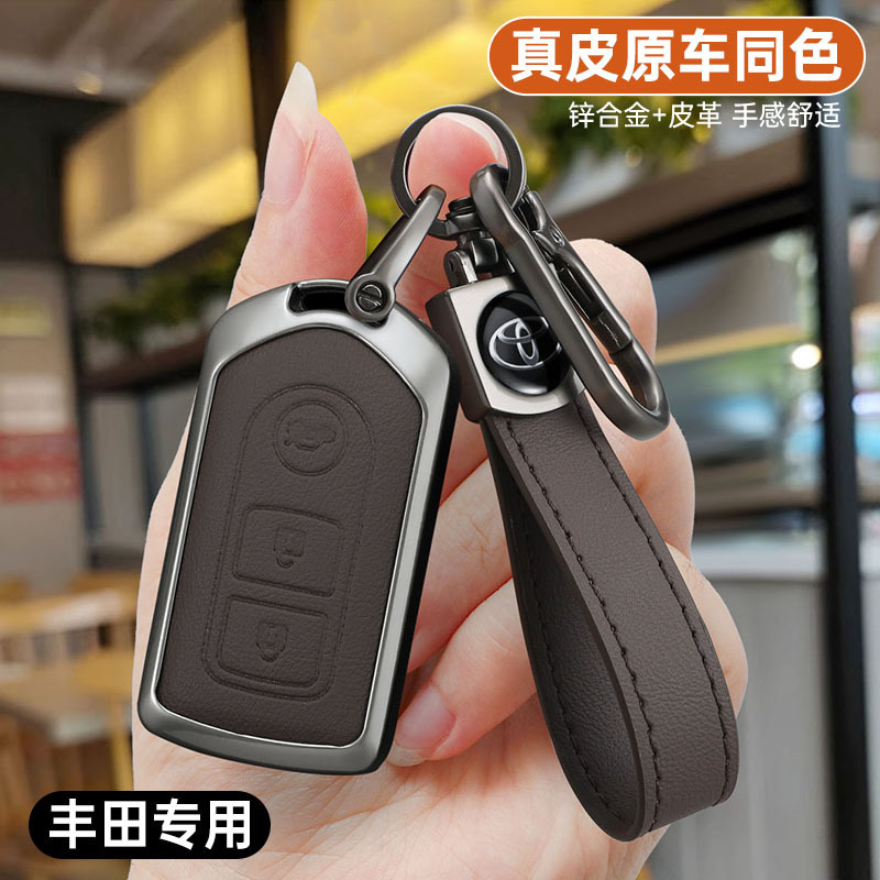 Suitable for old Toyota seven-generation Camry key set 2009/10/11/12/13 Highlander shell buckle Suitable for old Toyota seven-generation Camry key set 2009/10/11/12/13 Highlander shell buckle