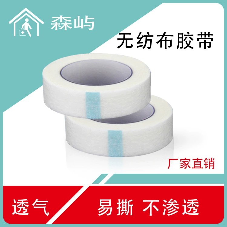 Лента для прививки ресниц, нетканая лента, индивидуальная упаковка, дышащая, разрываемая вручную лента, разделение верхних и нижних ресниц, повязка на глаз