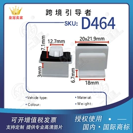 车身及附件;驾驶室及配件;雨刮器