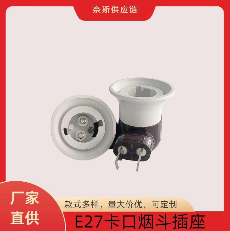 Настенный патрон для лампы E27/B22 с выключателем, переходник для светодиодных ламп, мобильный держатель для лампы