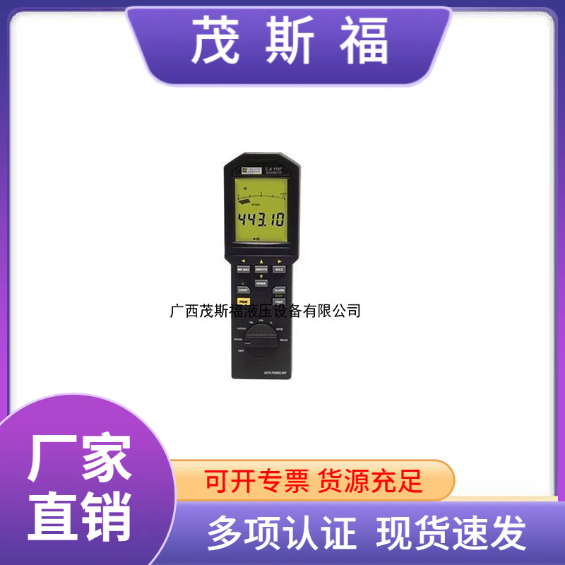 原装法国CA1727工业转速计CA1727便携式非接触式转速计