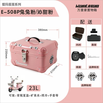 trunk, universal scooter non-aluminum – Motorcycle trunk - dandan-508p-bunny-pink-sweet-pink-lined-backrest