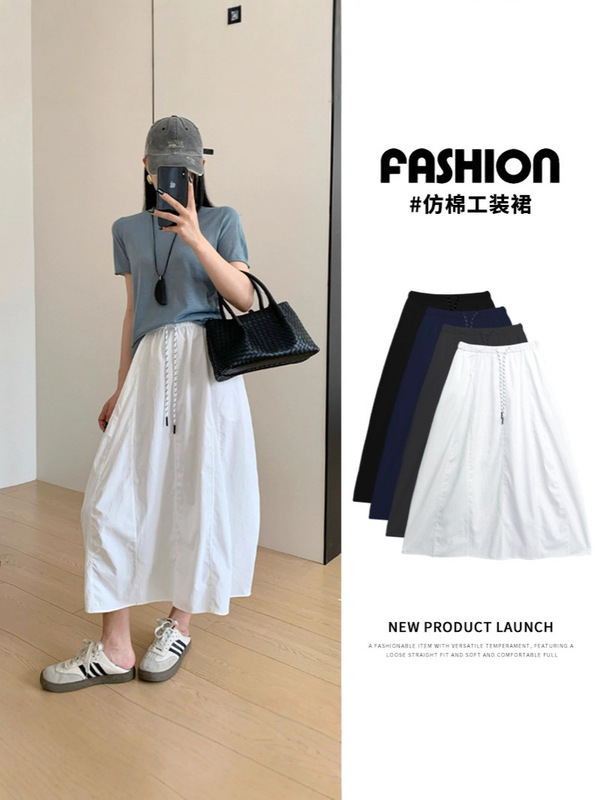 韩系拼接工装南瓜裙女夏季新款宽松高腰显瘦遮肉百搭中长款半身裙|undefined
