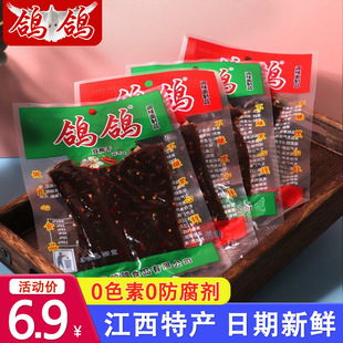 �������Ǹ�69g����b��������ζ���l���r����С��ʳ������̶�خa