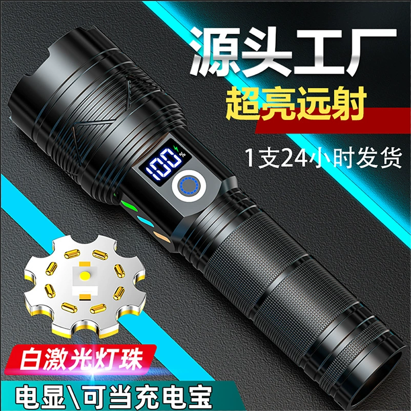 Новый мощный телескопический зум-фонарик дальнего действия с цифровым дисплеем для экстренных ситуаций, уличное освещение, фонарик для активного отдыха