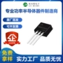 肖特基平面mbr30100cr30a100v二极管