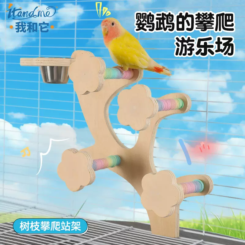 鹦鹉旋转风车解闷鸟笼玄凤牡丹虎皮啃咬磨牙空中玩具鸟笼装饰用品