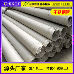 ���P䓹�304���ӹ��I��ڏ����P䓈A��316���ڷǘ˶��Ʋ��P䓹�