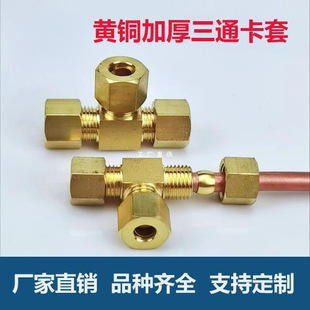 �Ӻ��S�~������ͨ���͸߉��~�ܿ���ʽ��ͨ���^�ӝ��������~�ܽ��^