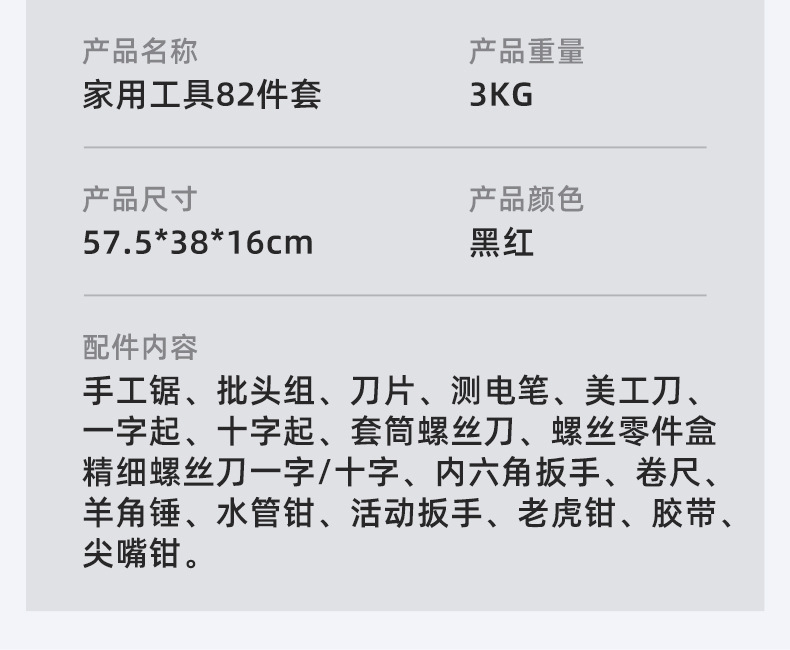 O1CN01CAsrZC1MAV3oftUo6_!!2214703941394-0-cib.jpg?__r__=1712889118966