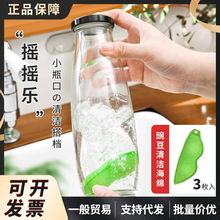 日本SP豌豆清洁擦玻璃瓶奶瓶魔力海绵擦可爱刷毛豆清洗海绵3枚
