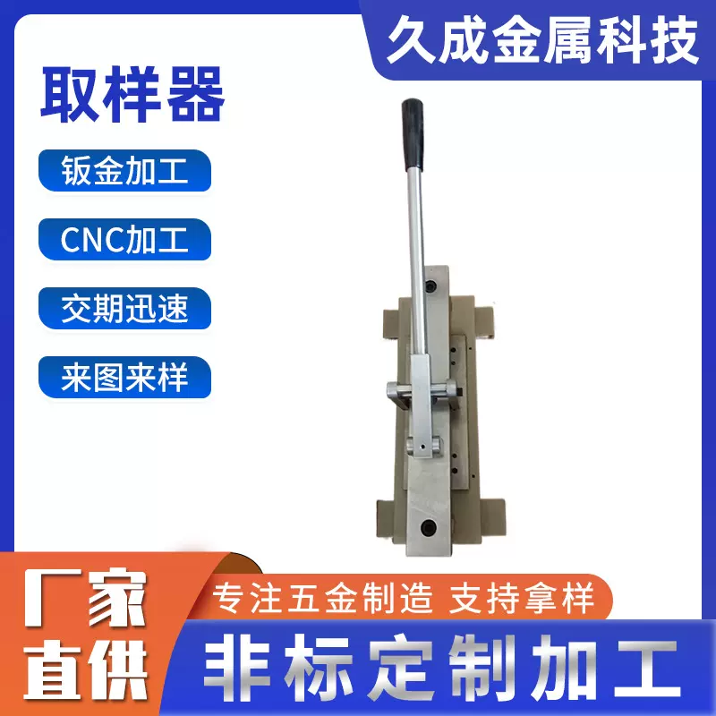 取样器采样器环压纸张环压设备测试机试验机耐用性强纸张测试机械