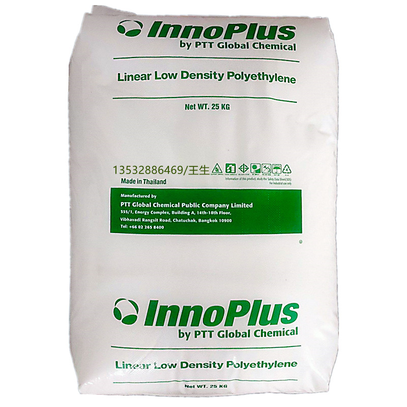 LLDPE 泰国PTT化学 LL8420A 耐冲击 注塑级 现货供应 量大价优