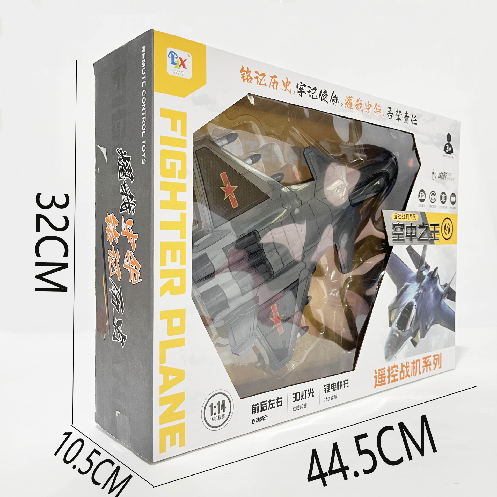 微信图片_20230803155731