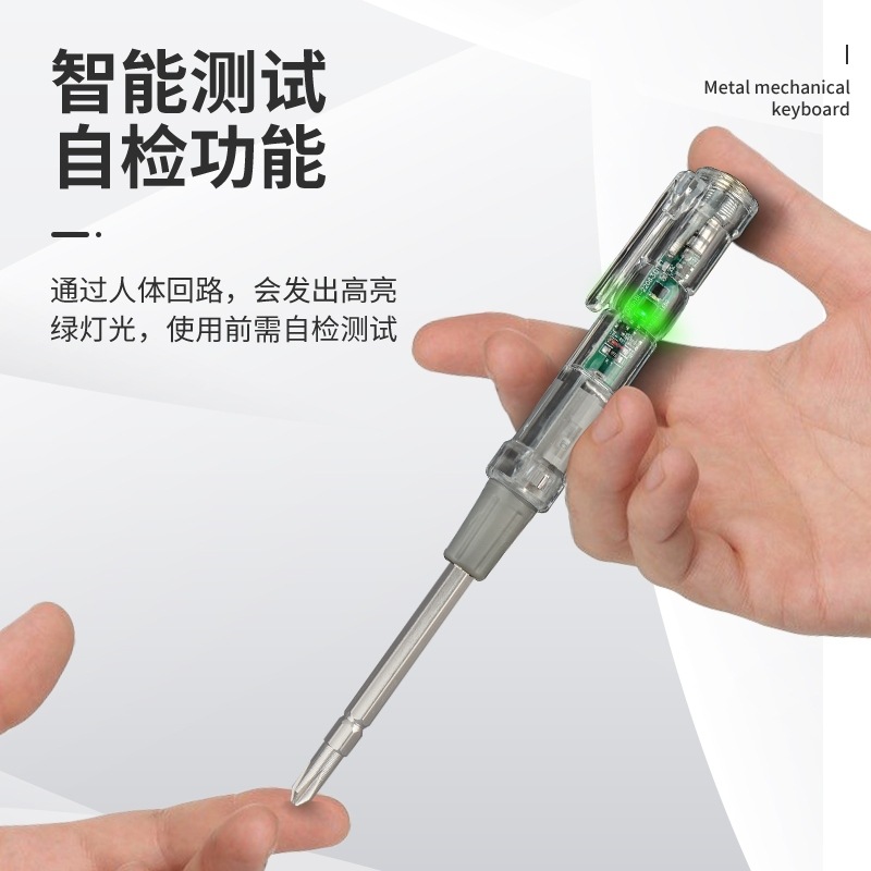 Internet celebrity high-brightness voltage tester, dual-purpose switchable, one-head and cross-head for electricians, color light double-lamp voltage tester, same model