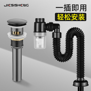 All-Copper Washbasin with Basket Pop-Up Underwater Water Dispenser Wall-Mounted Anti-Odor Sewer Pipe Accessories Set
