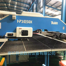 精品二手台湾台励福数控转塔冲床HPS1250X 数控冲床 廊坊静德