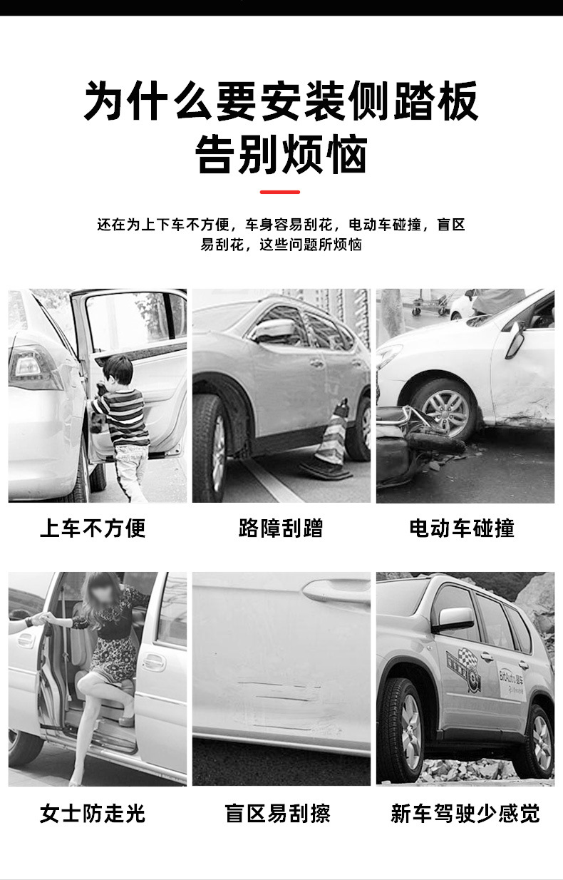 Applicable to 14-21 Nissan Qijun special car Qashqai pedal Jinke pedal welcome pedal modification