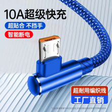 弯头Type-c数据线布纹编织USB安卓手机通用充电线游戏不挡手批发
