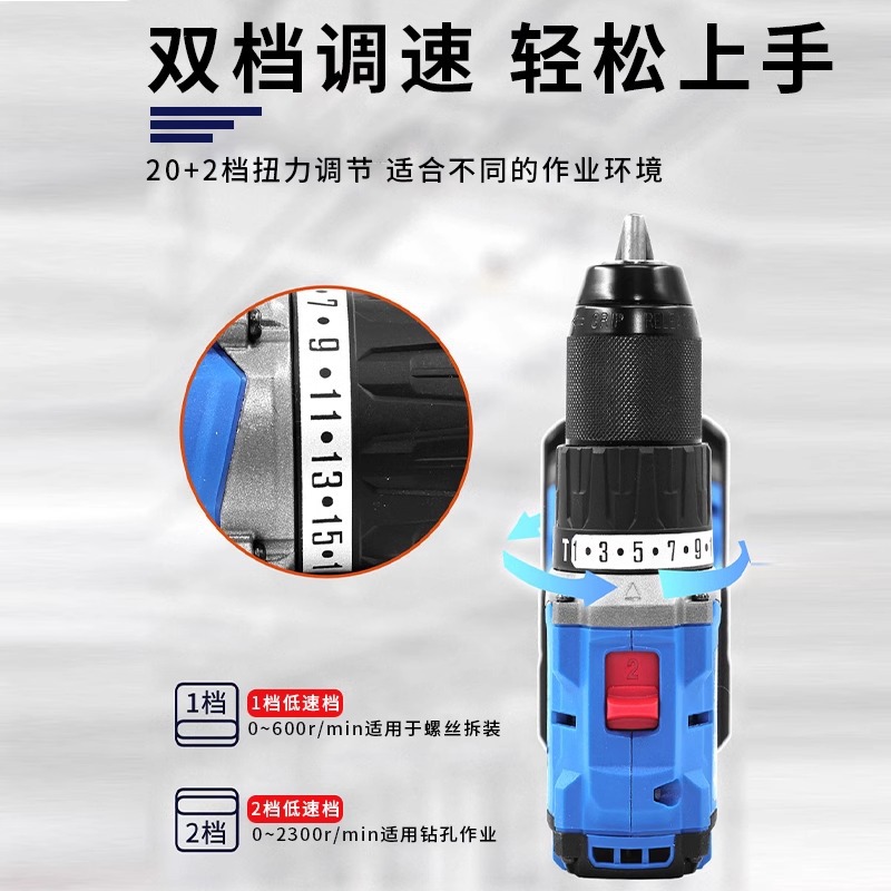 Dongcheng2060i taladro de impacto eléctrico de litio sin escobillas 20V taladro eléctrico recargable herramientas domésticas eléctricas taladro destornillador de mano